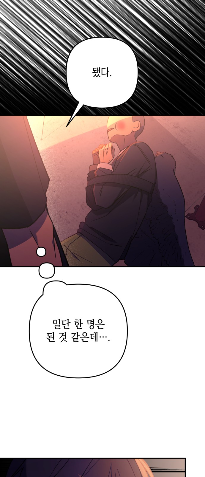 67 페이지