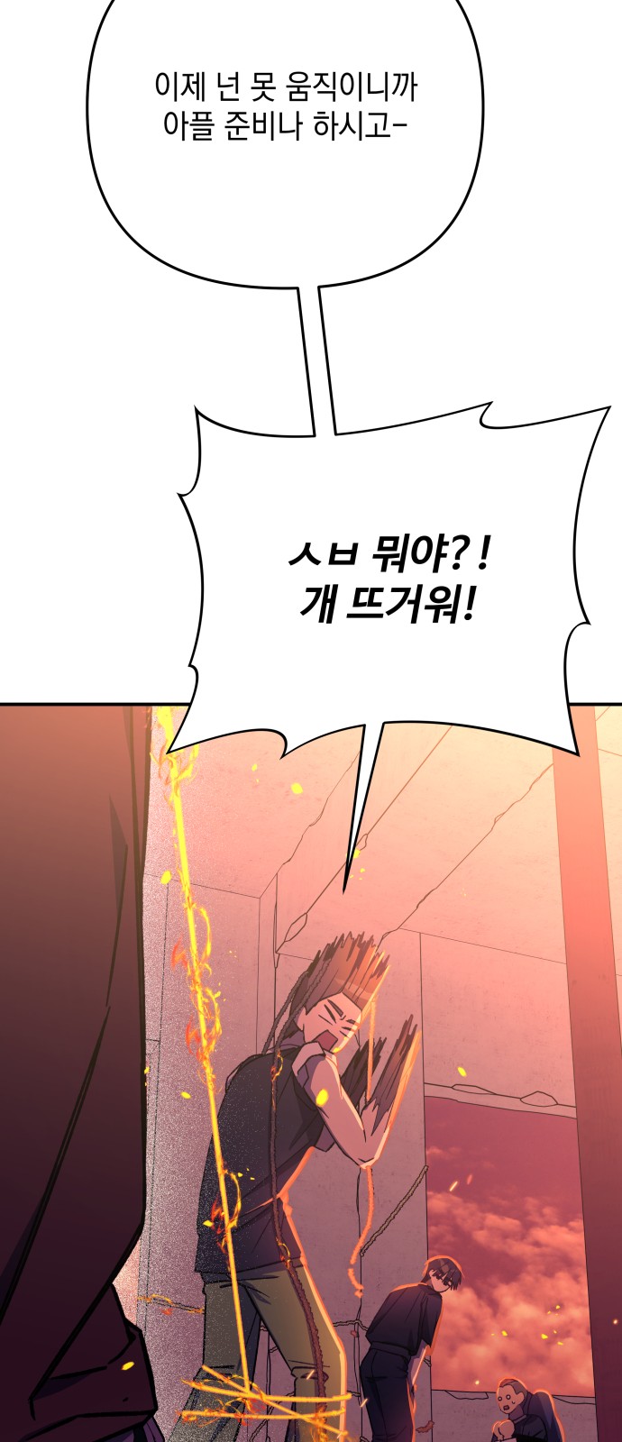 74 페이지