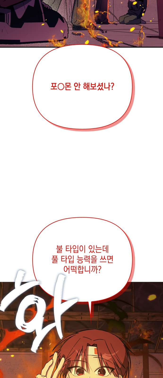 75 페이지