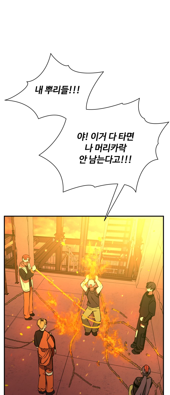 77 페이지