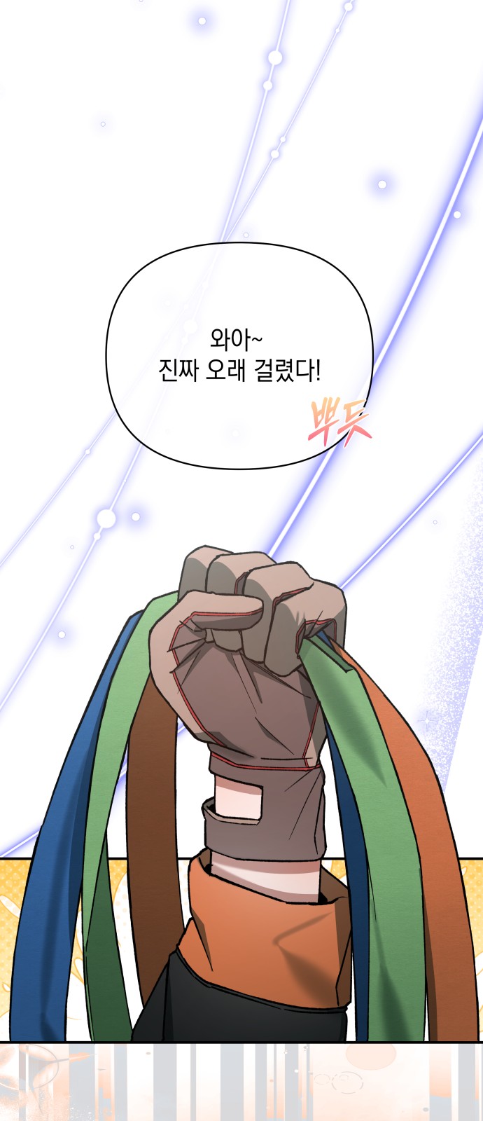 80 페이지