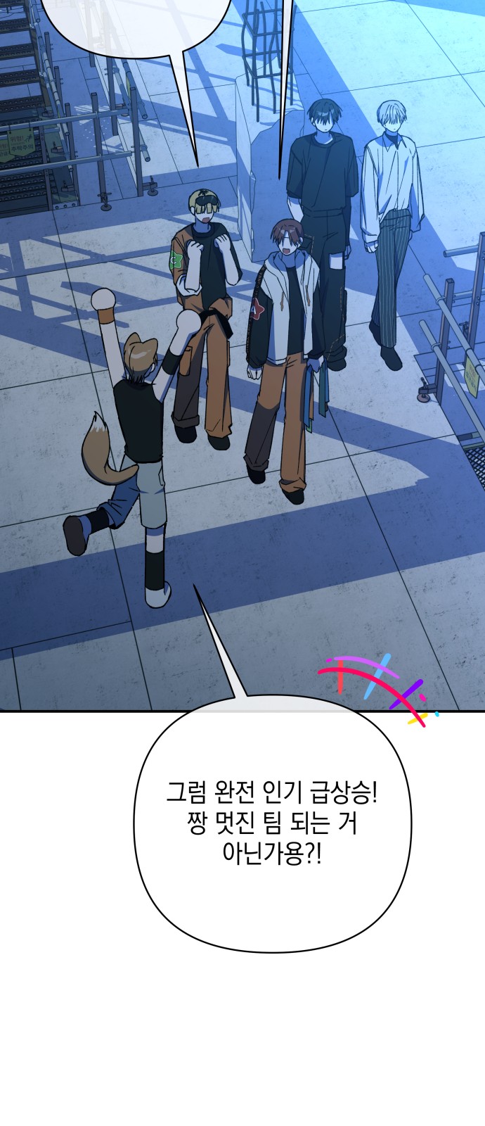 82 페이지