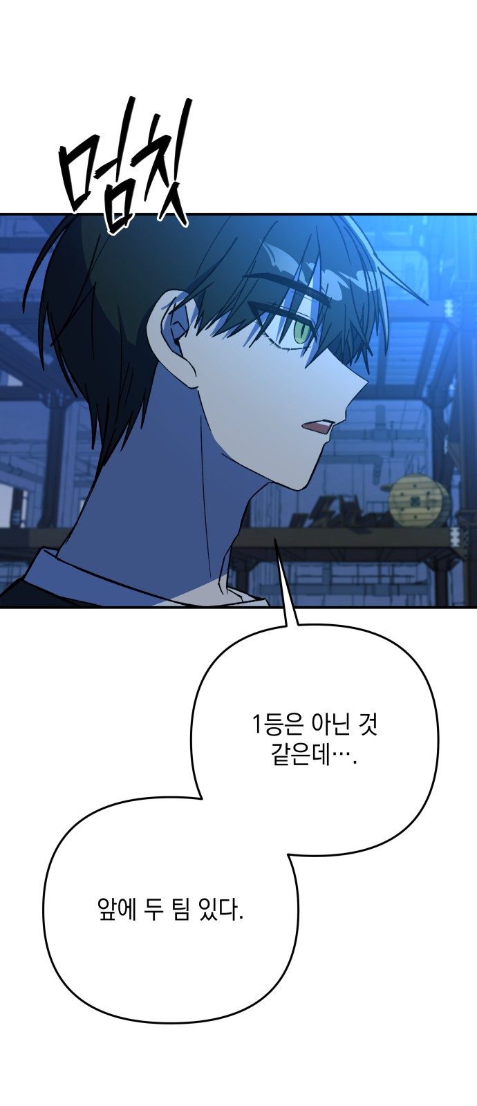 83 페이지