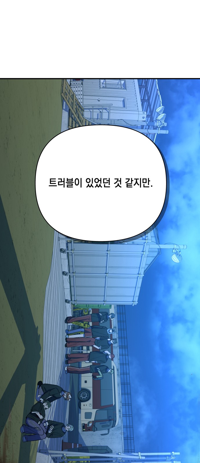 84 페이지