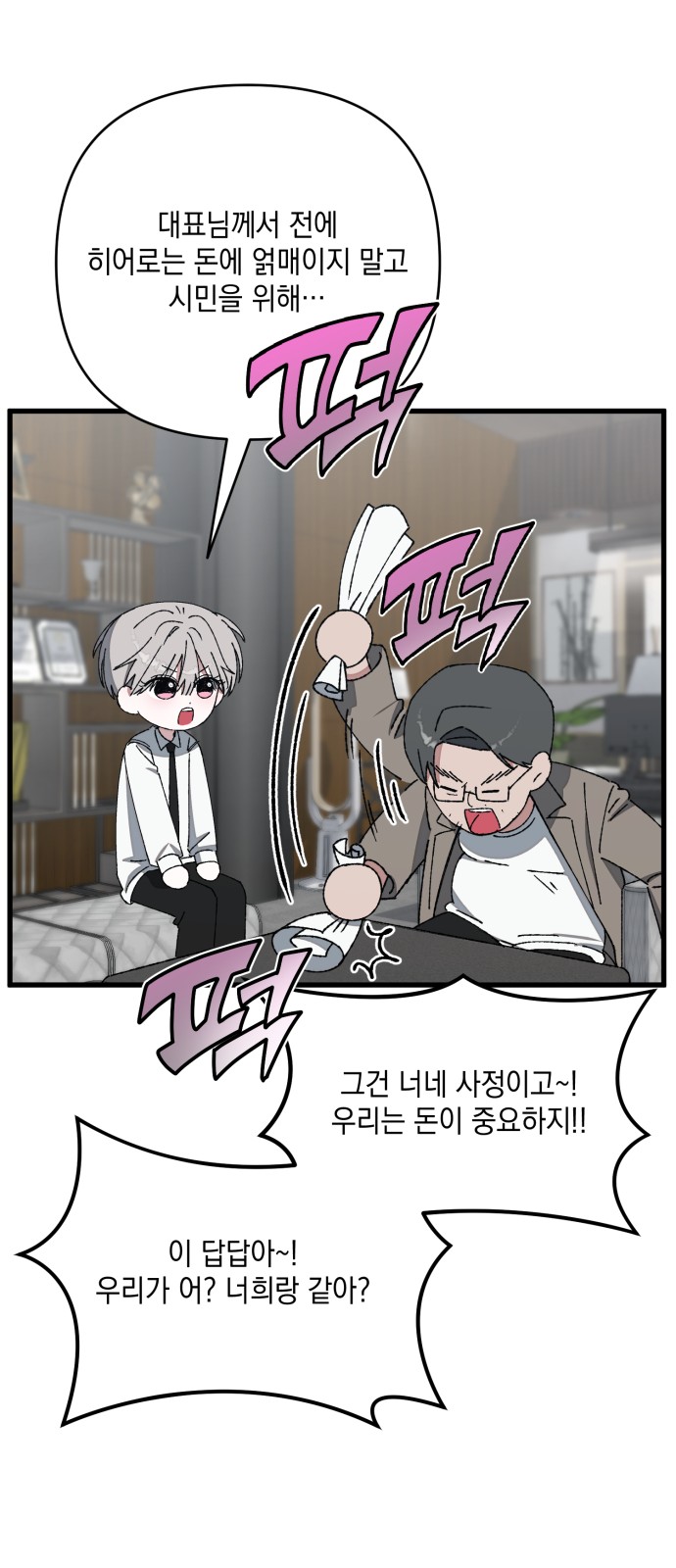 10 페이지