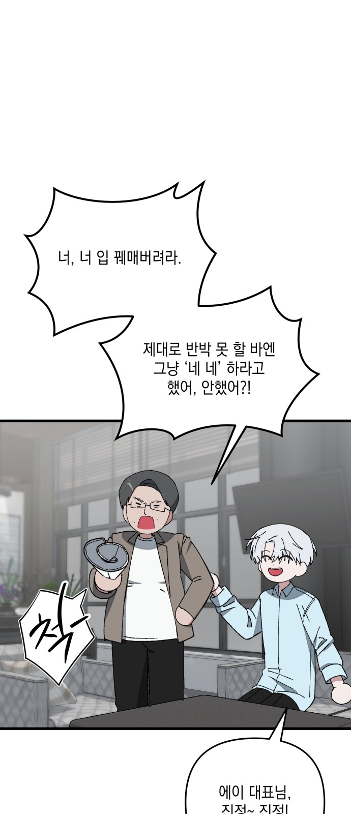 11 페이지
