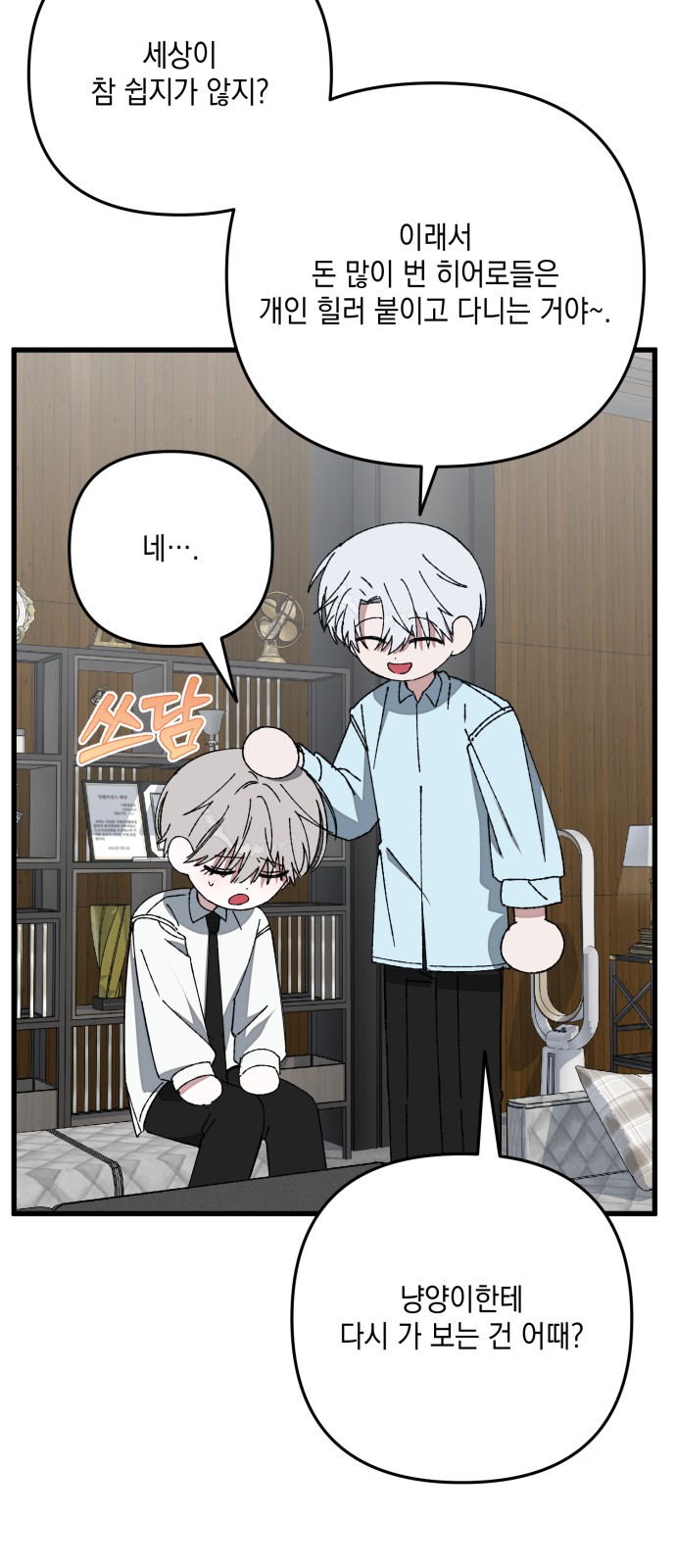 18 페이지