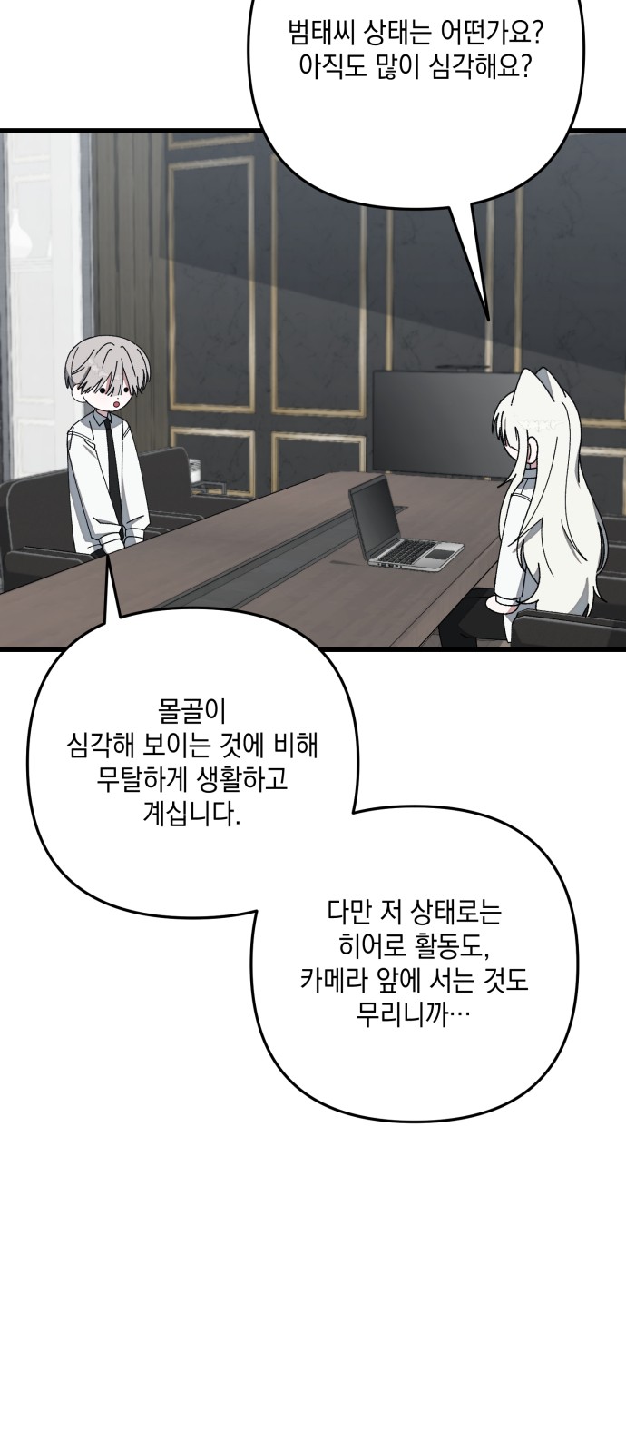 25 페이지
