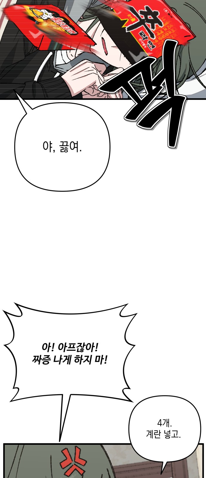 41 페이지