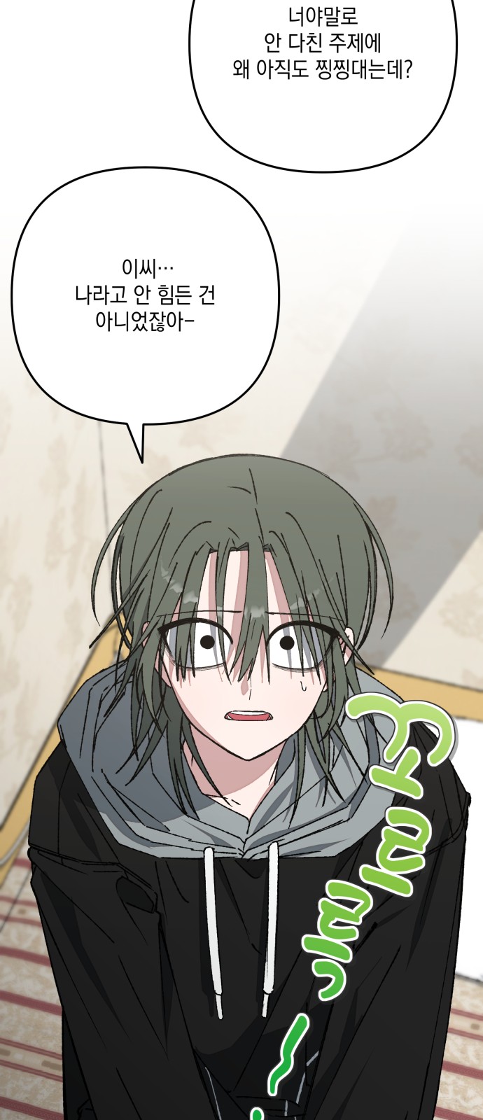43 페이지