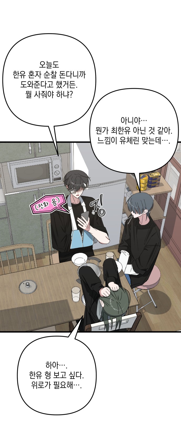 49 페이지