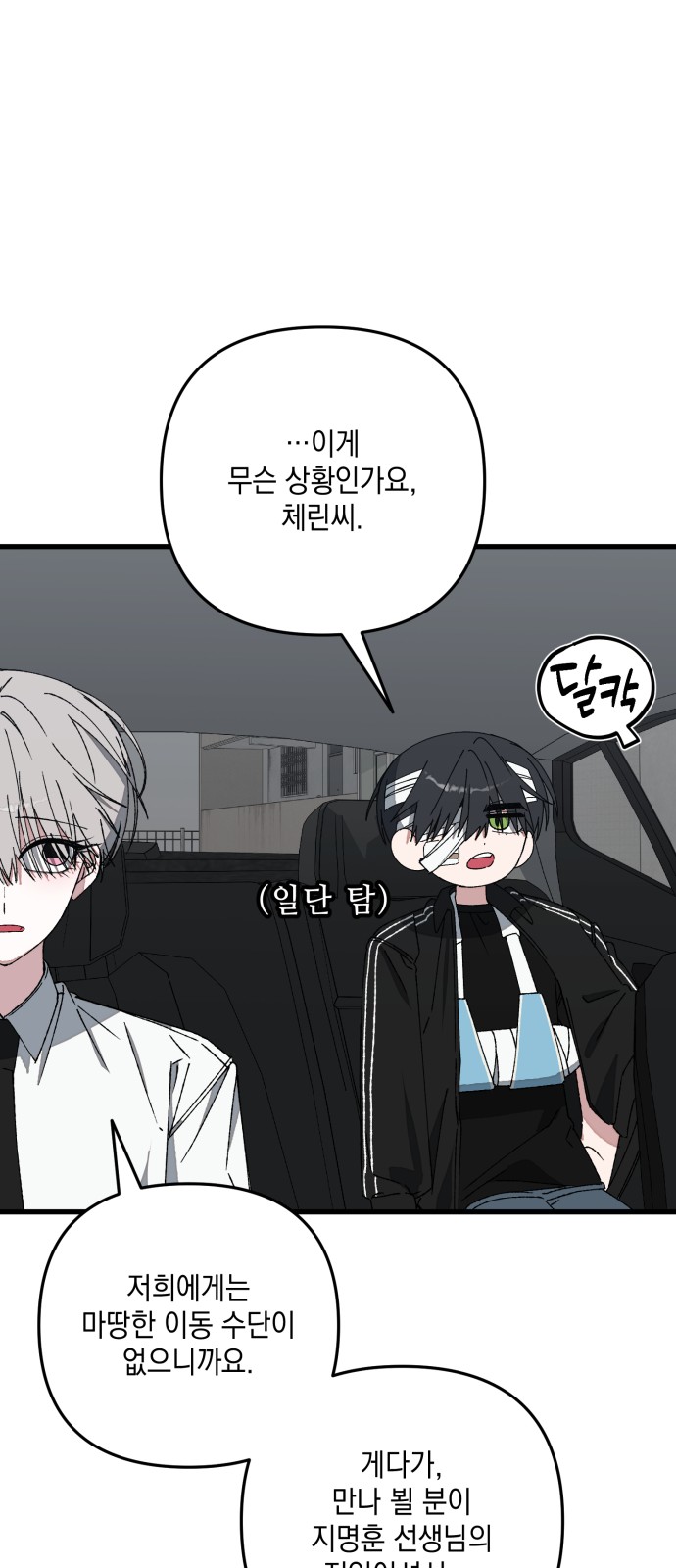 55 페이지