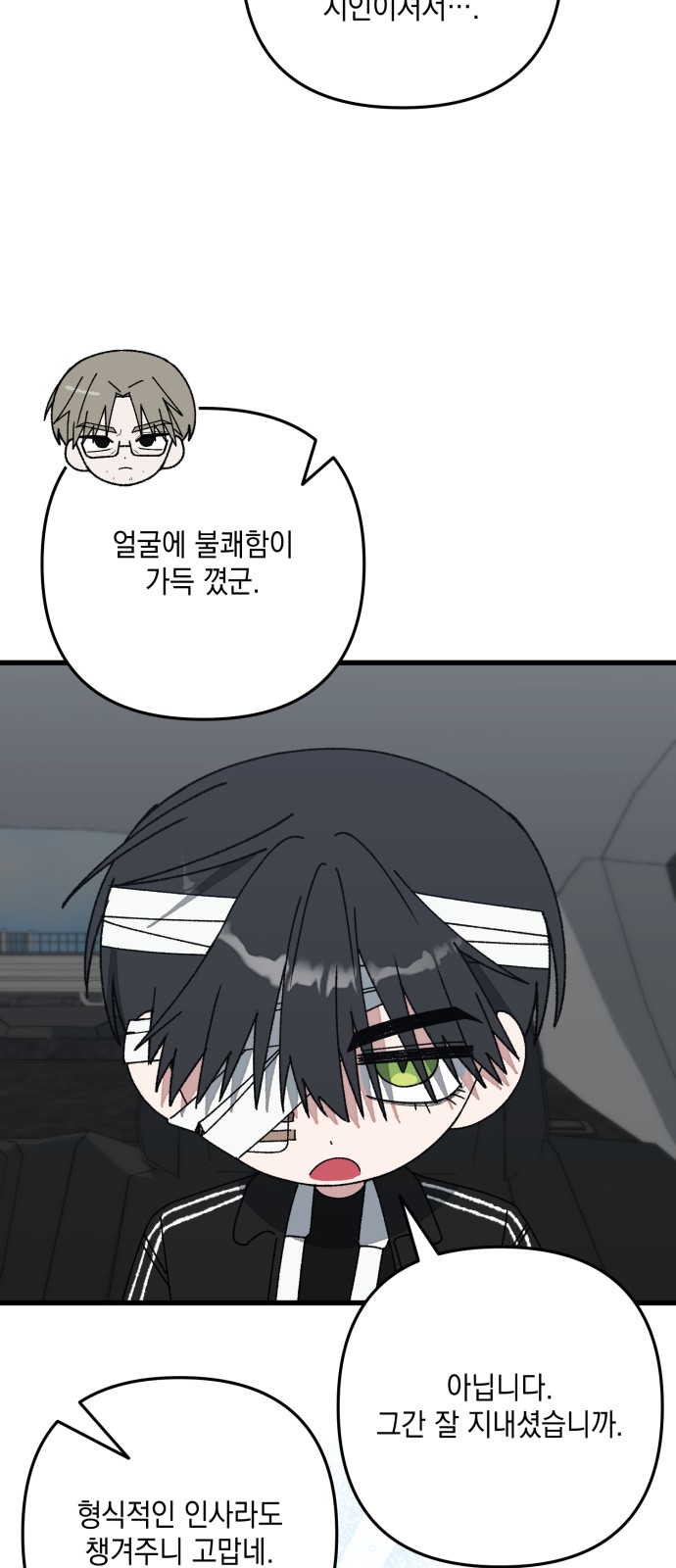56 페이지