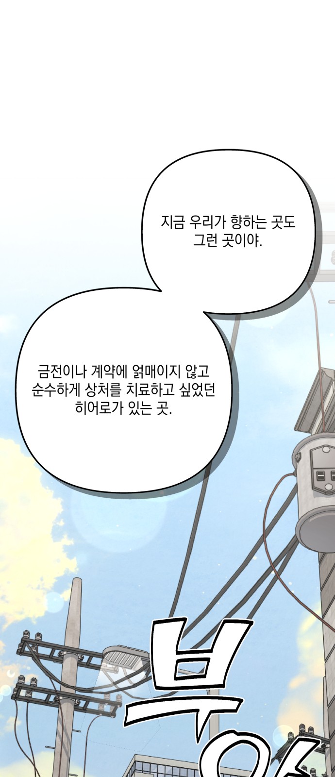 63 페이지