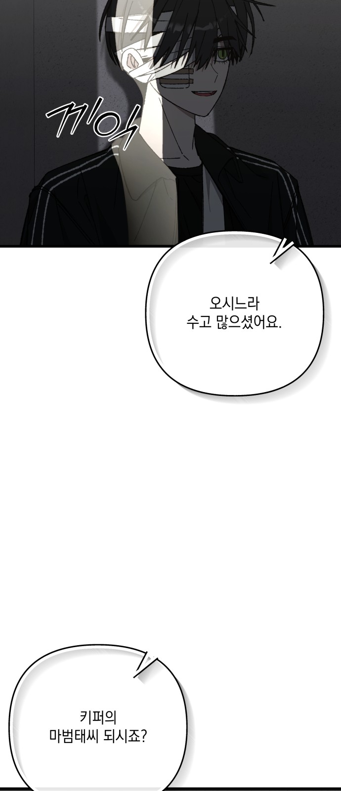 75 페이지