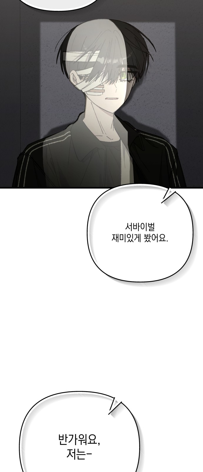 76 페이지