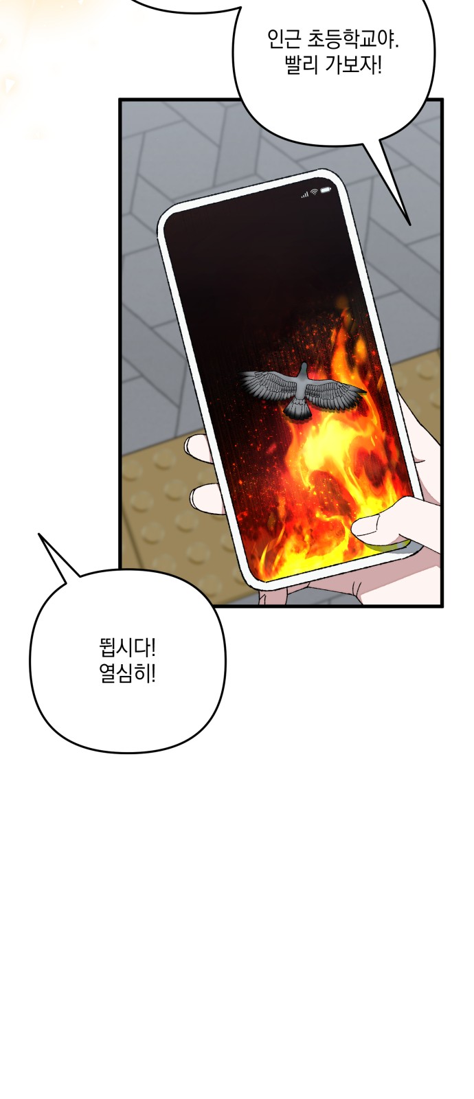 38 페이지