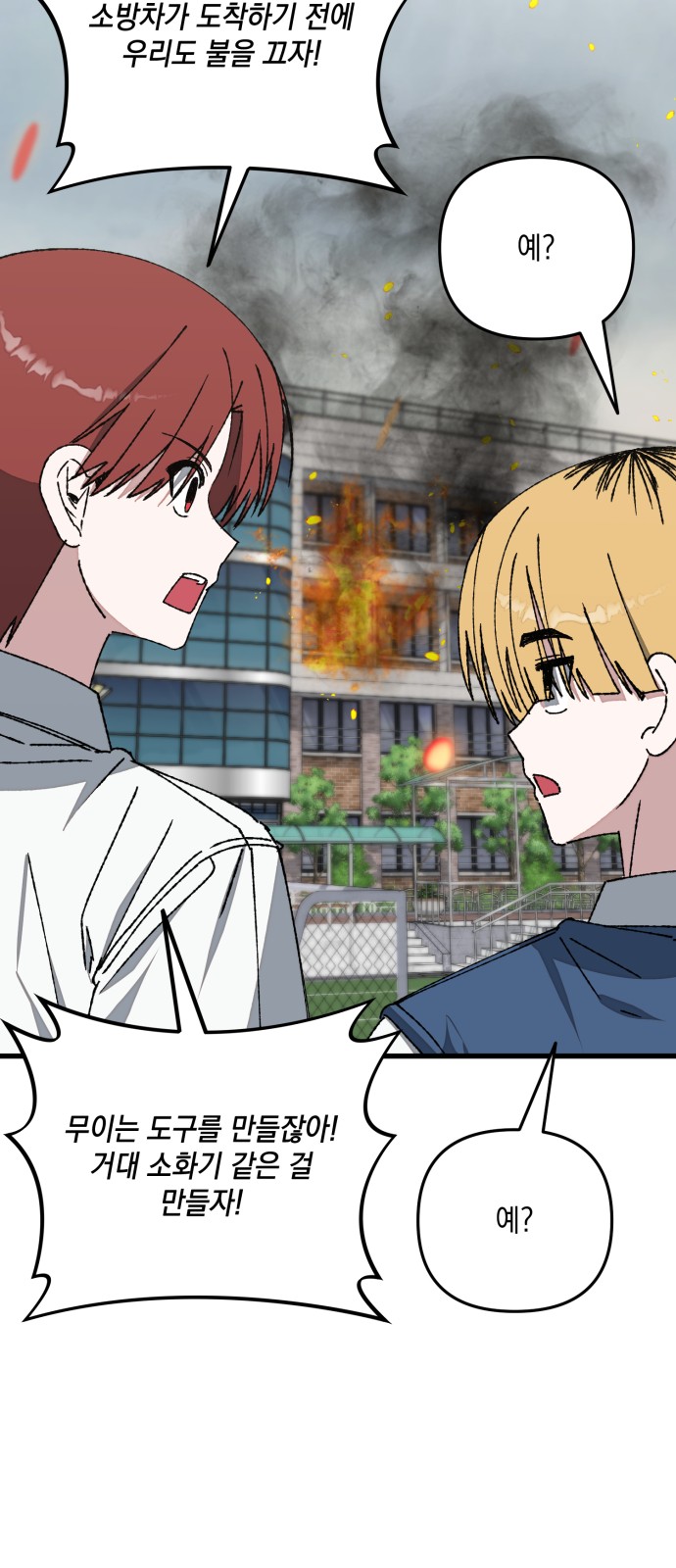 43 페이지