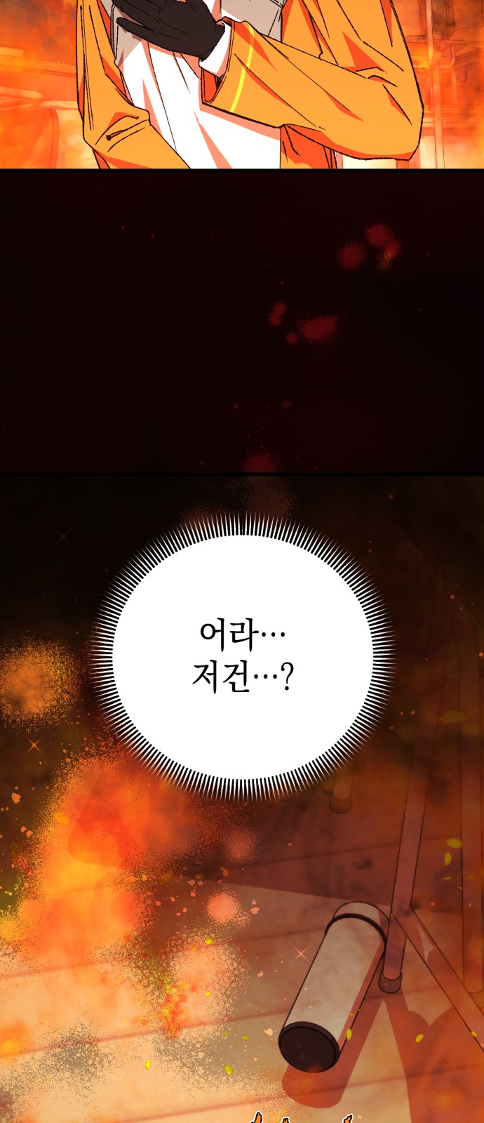 66 페이지