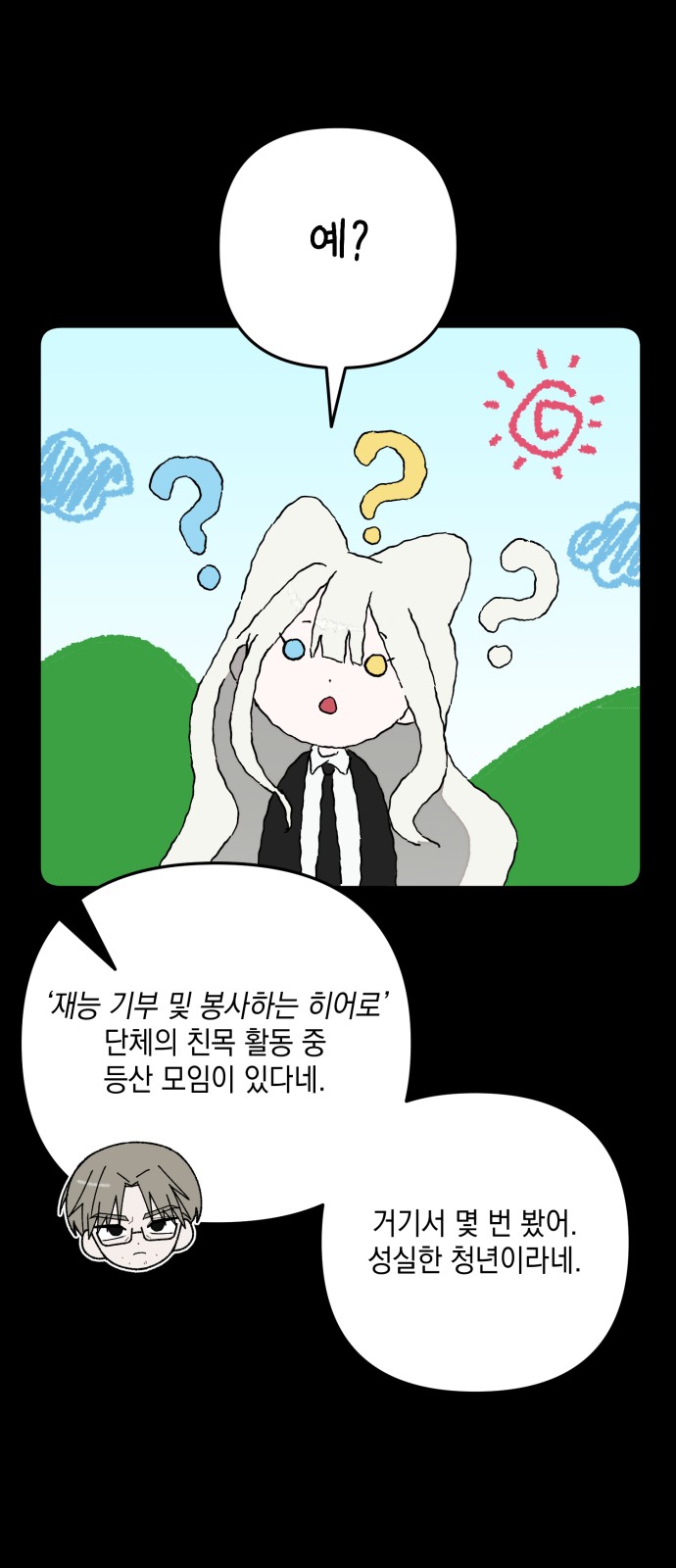7 페이지