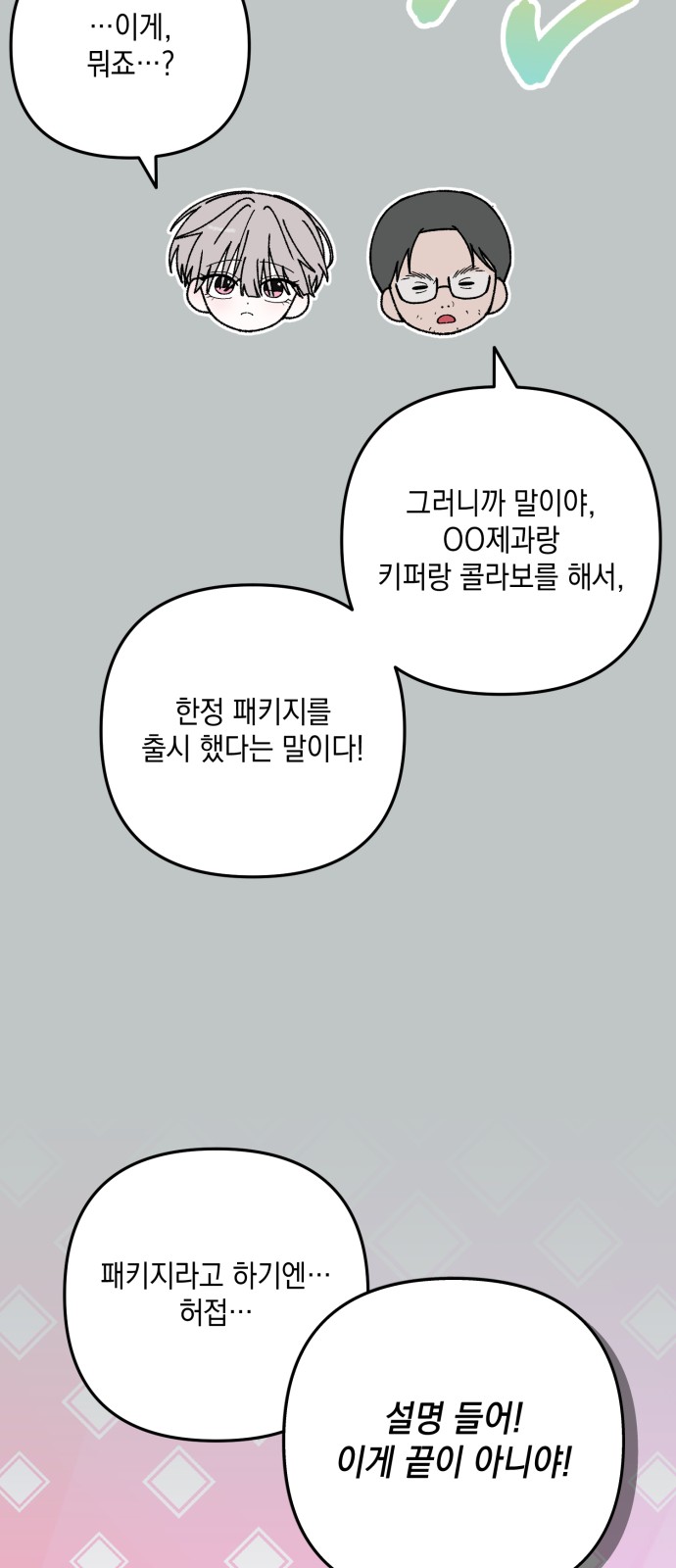 20 페이지