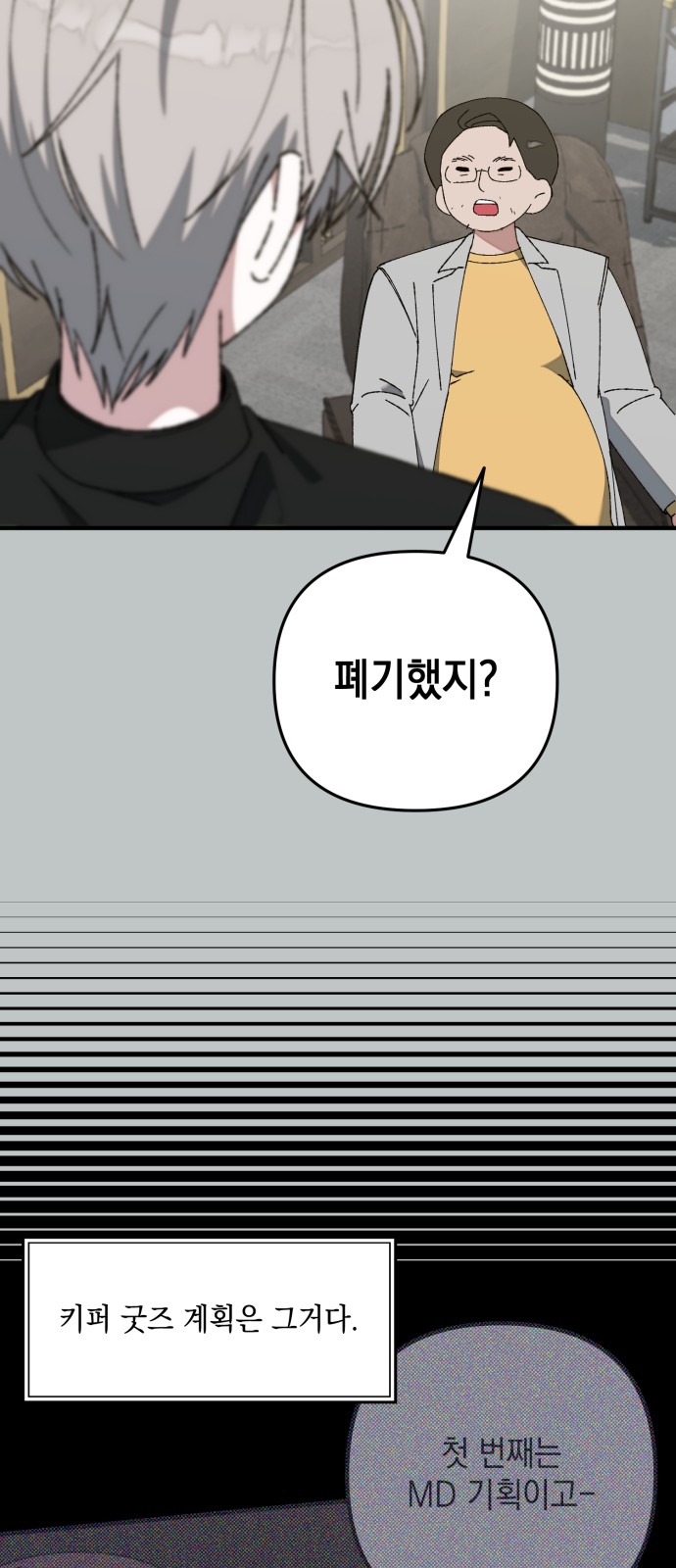 24 페이지