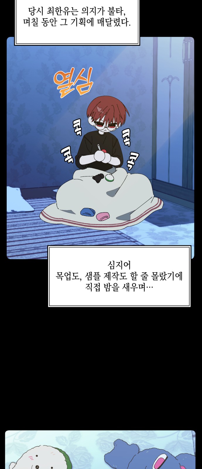 26 페이지
