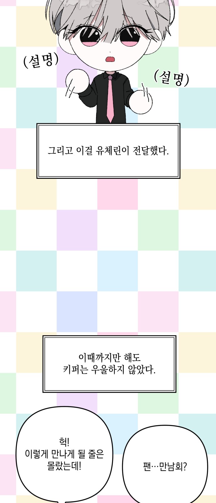30 페이지
