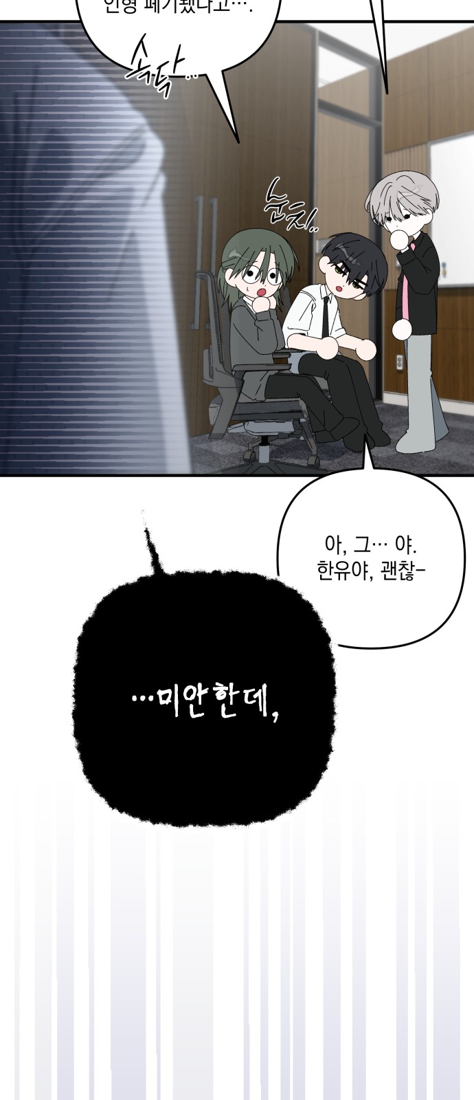 32 페이지