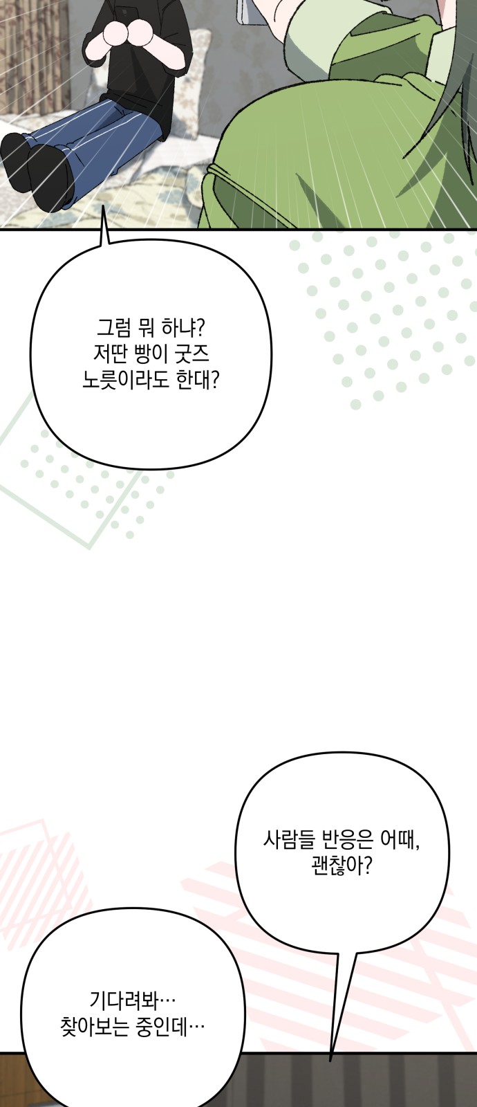 49 페이지