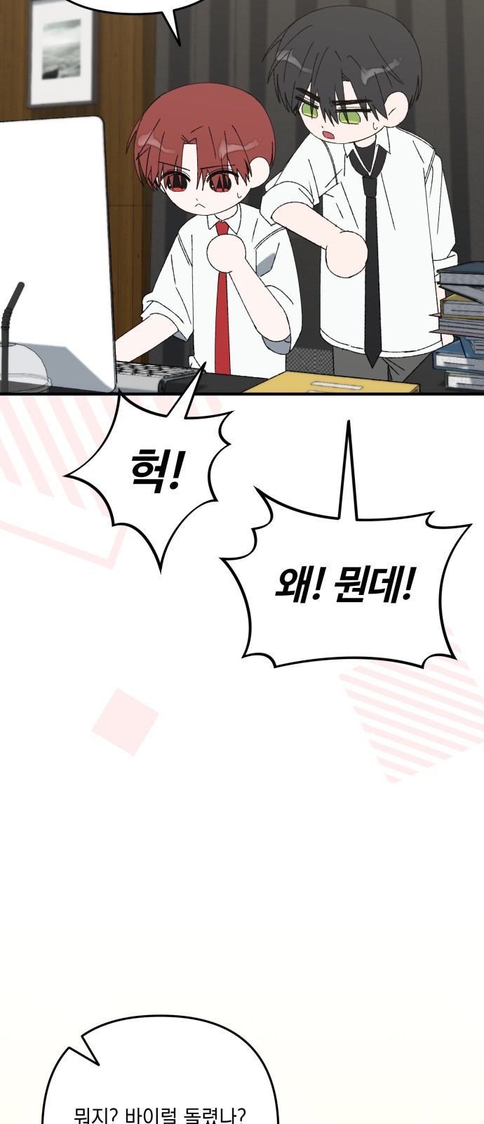 50 페이지
