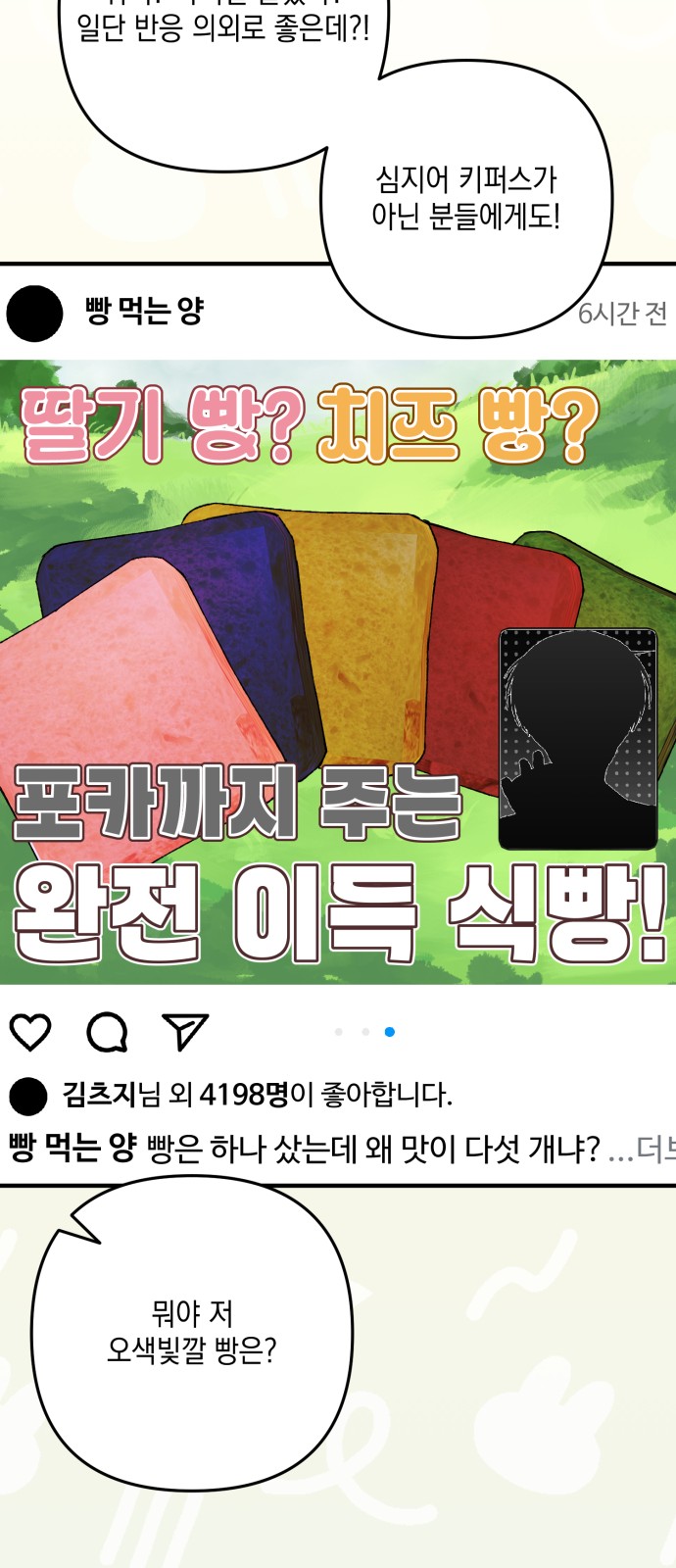 51 페이지