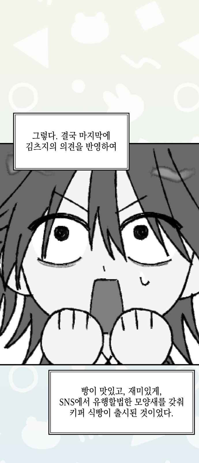 52 페이지