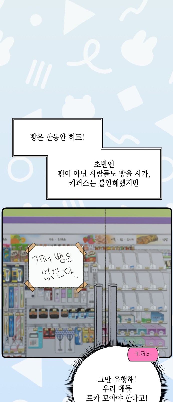 53 페이지