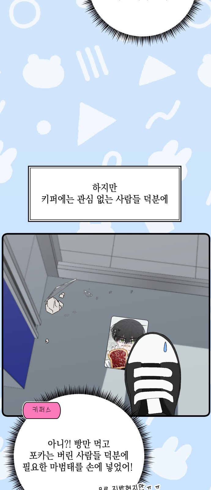 54 페이지