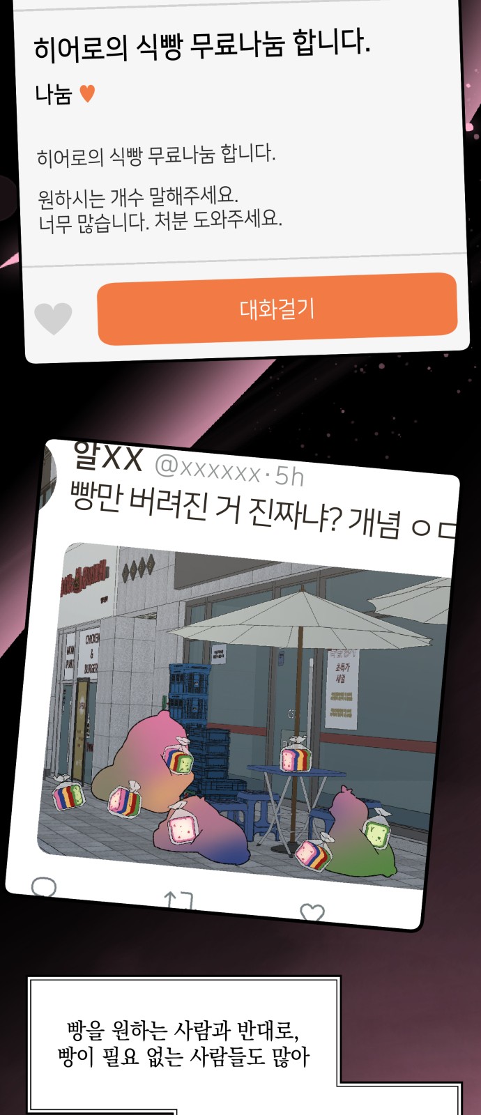 56 페이지