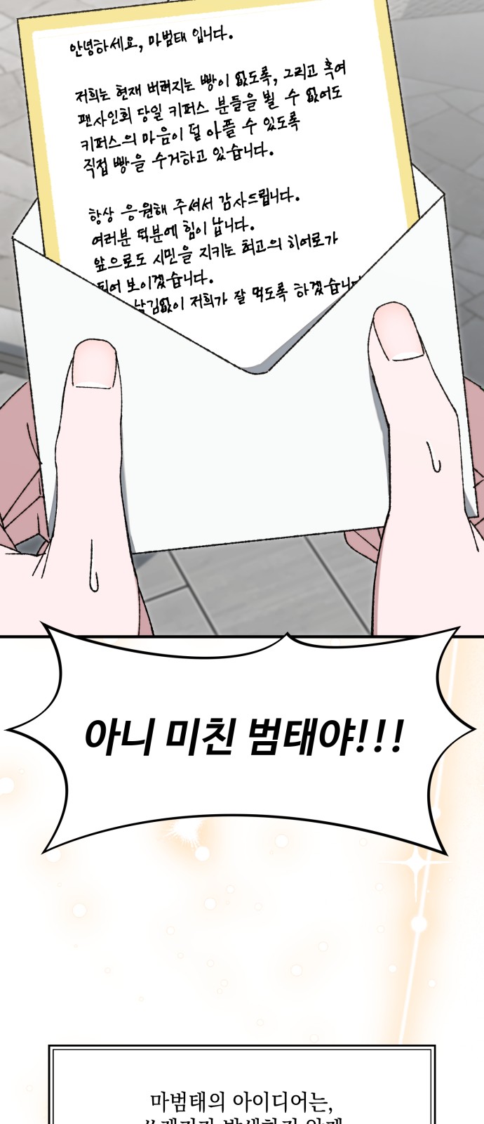 68 페이지