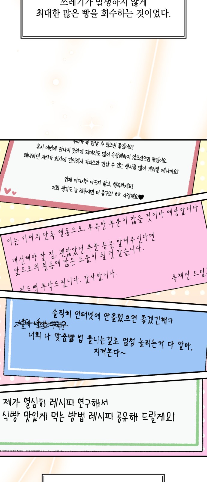 69 페이지
