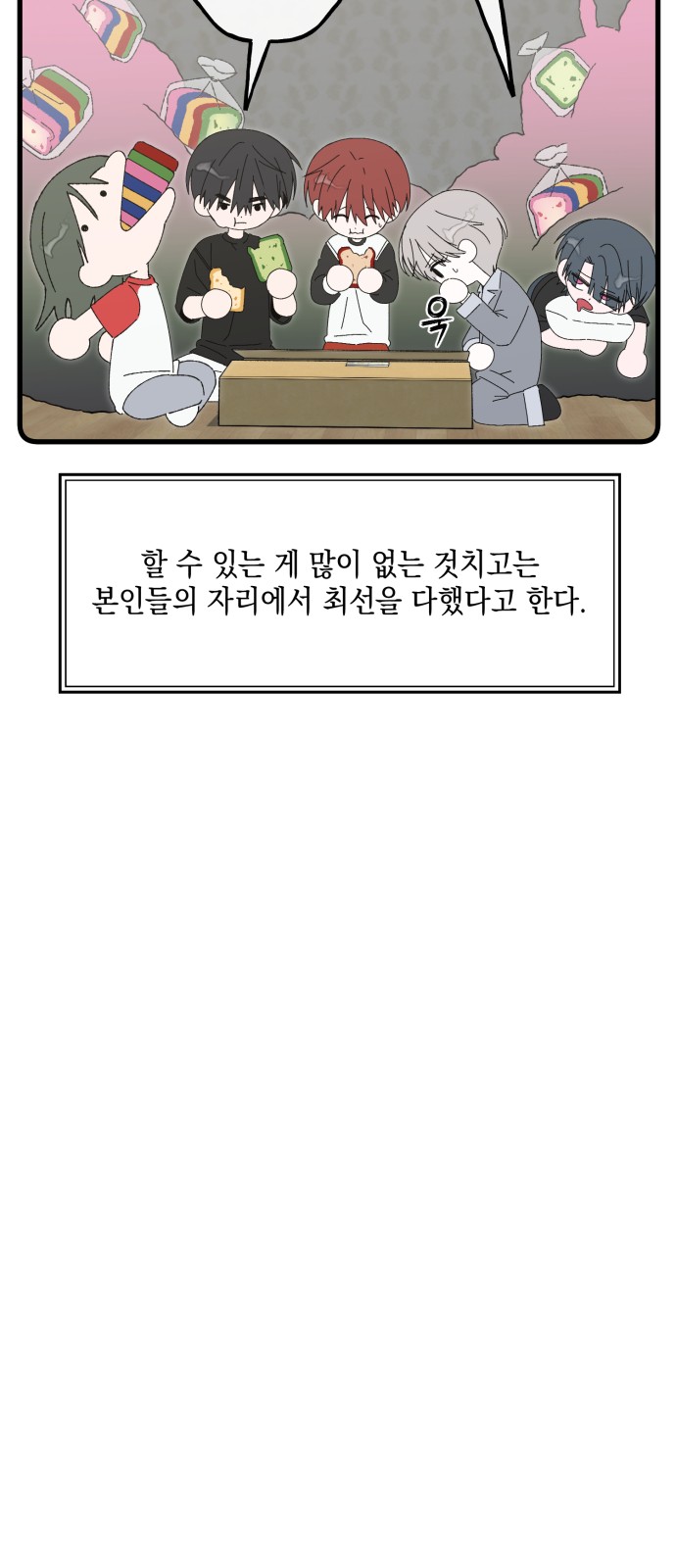 71 페이지