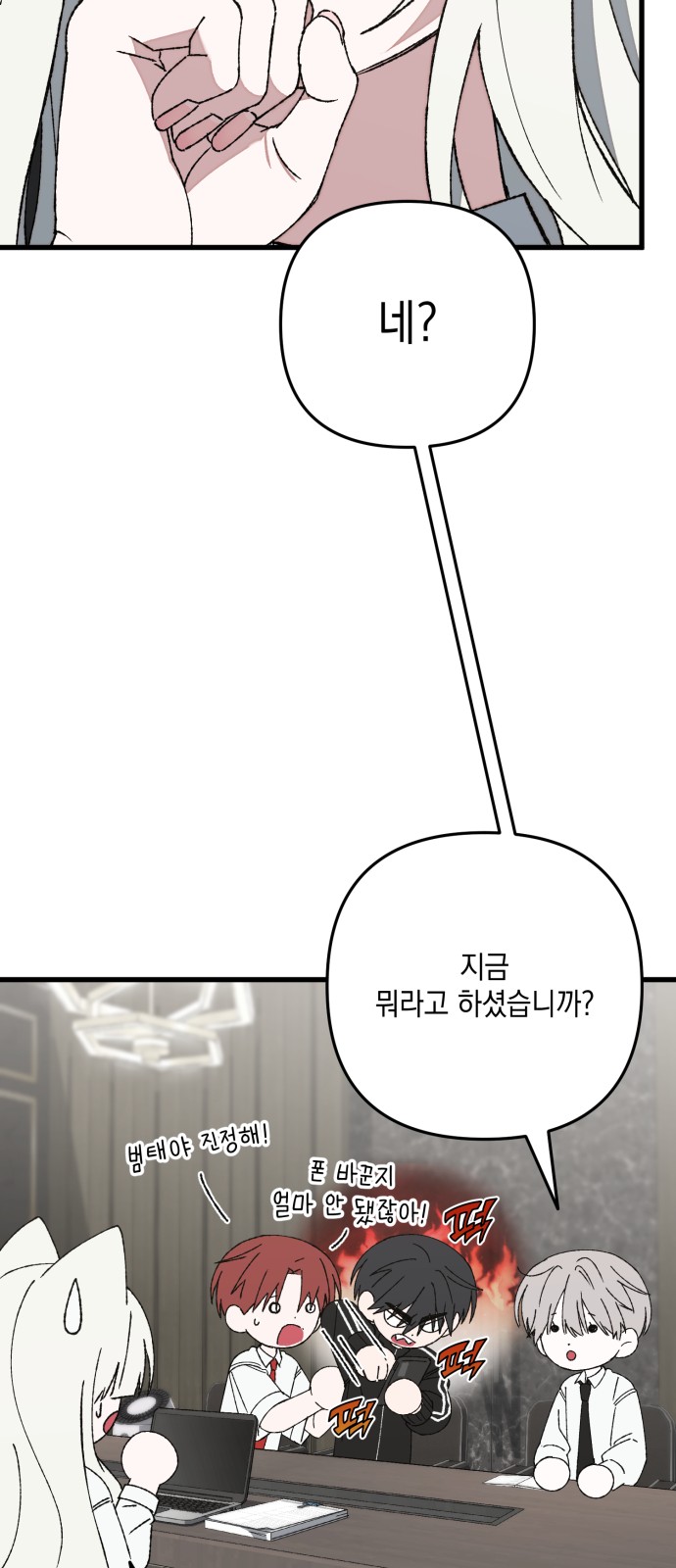 9 페이지