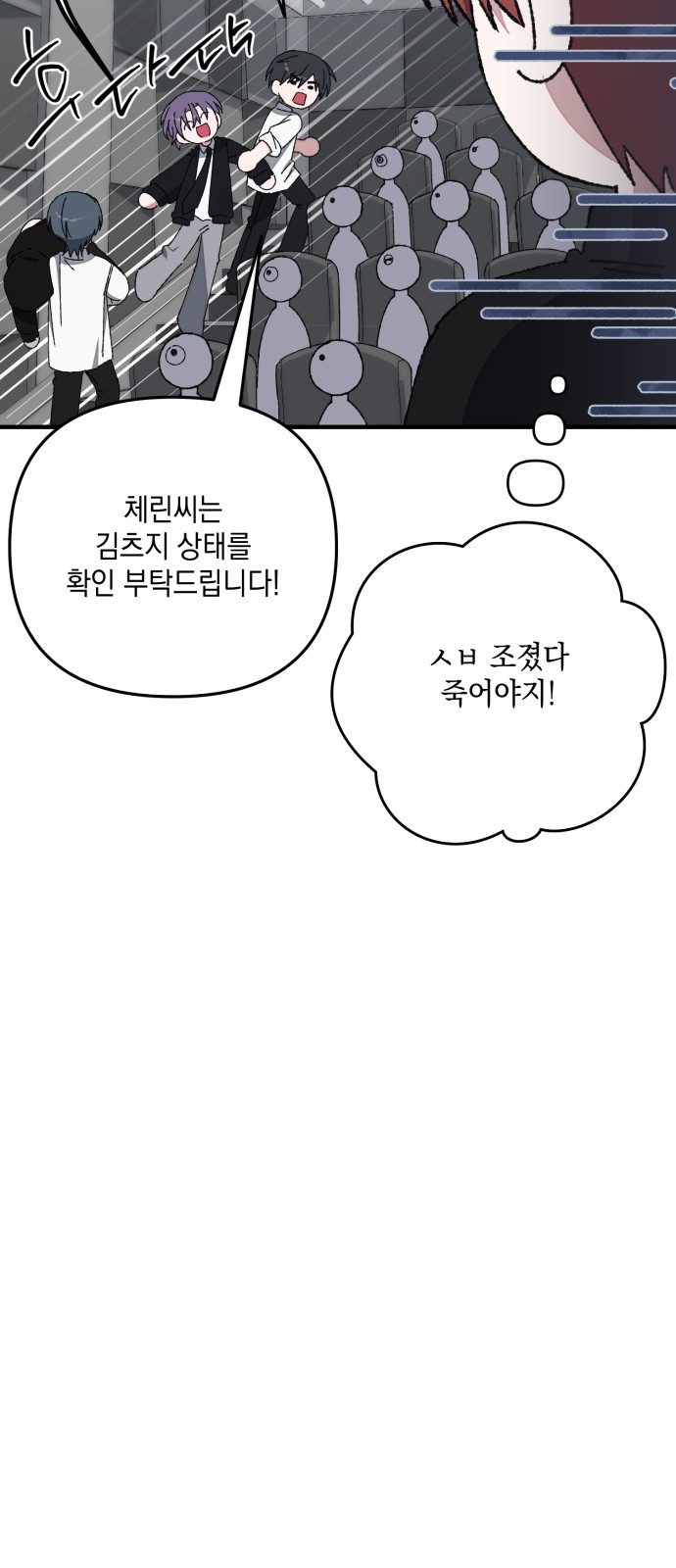 29 페이지