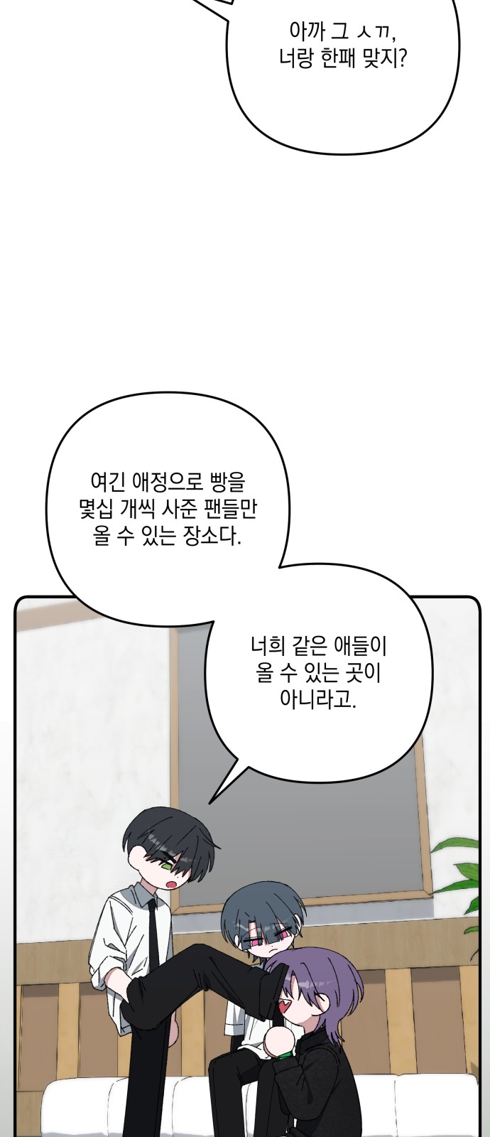 36 페이지