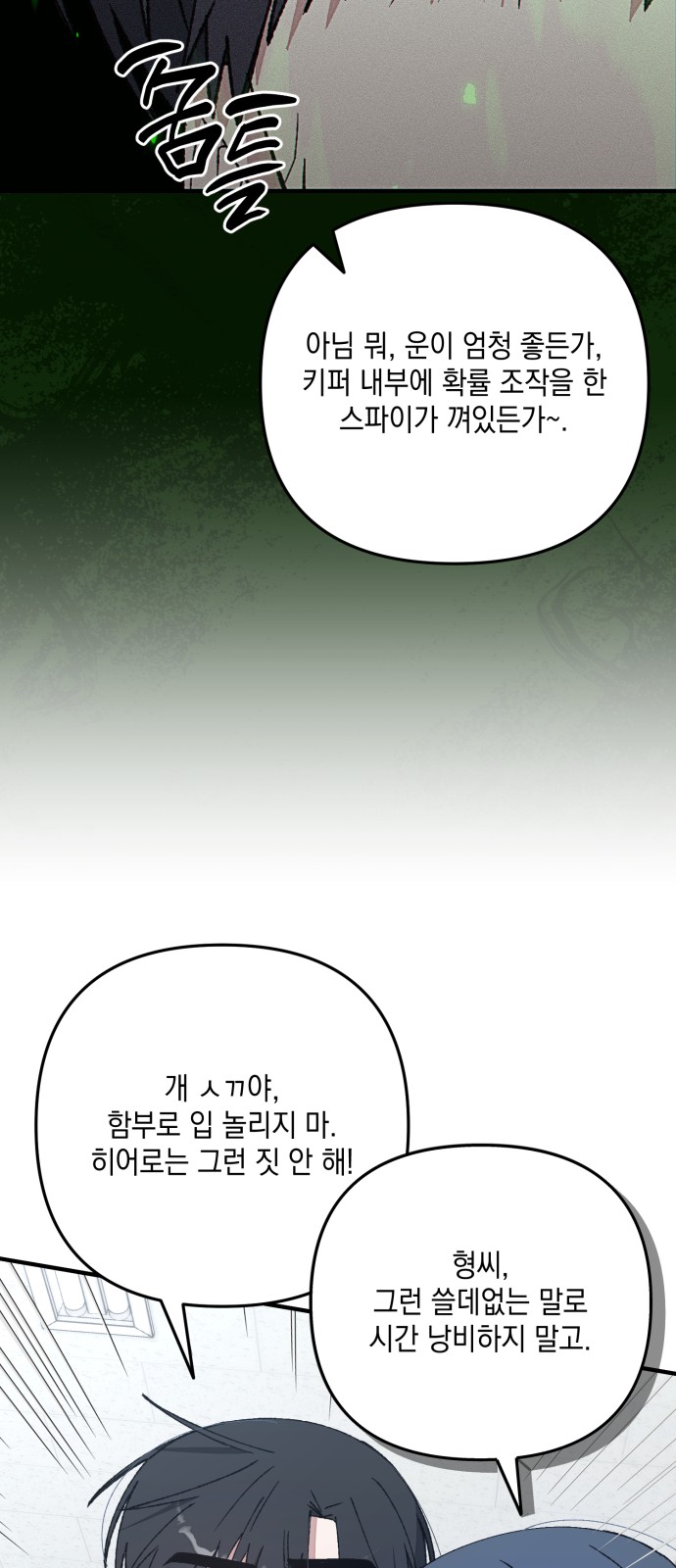 38 페이지