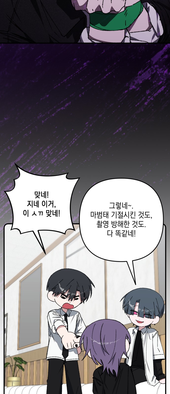 42 페이지