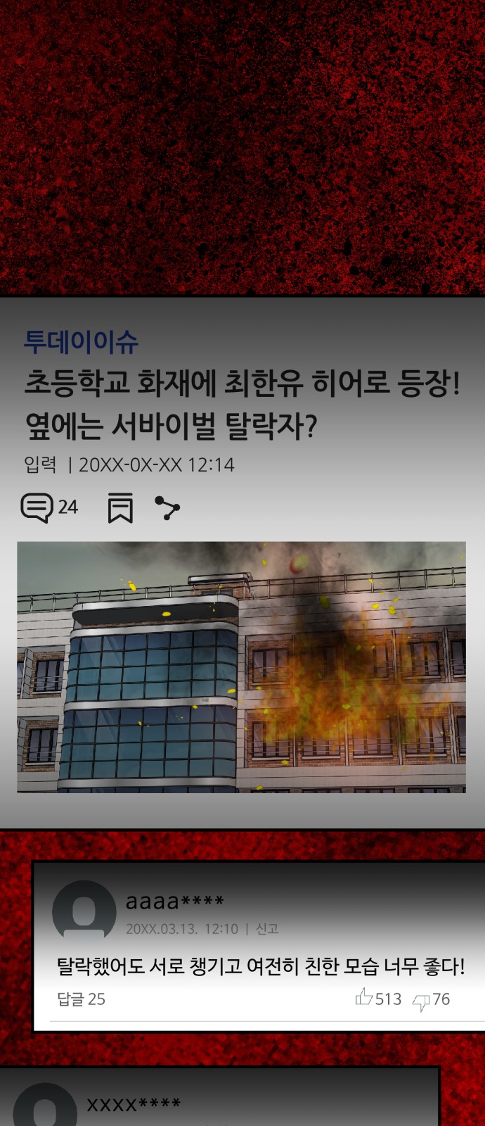 5 페이지
