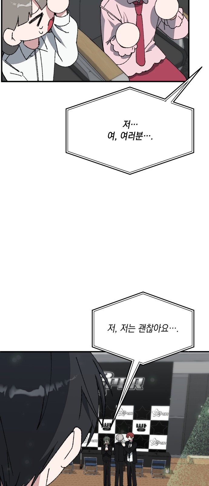 55 페이지
