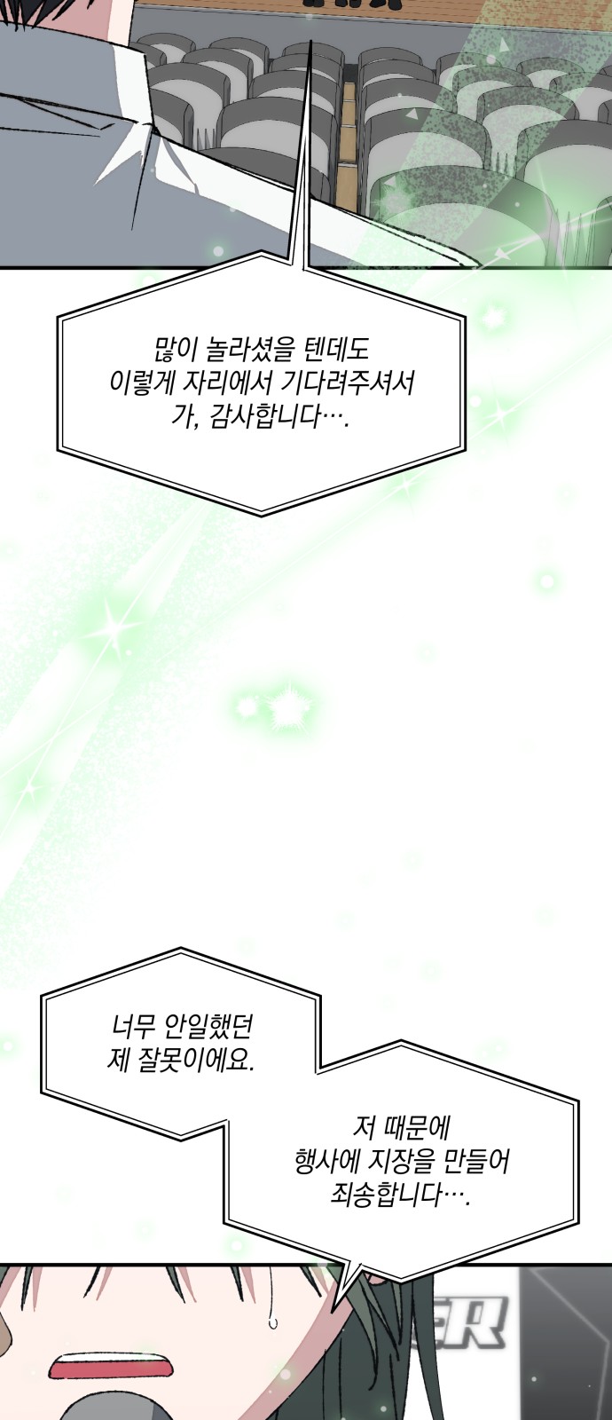 56 페이지