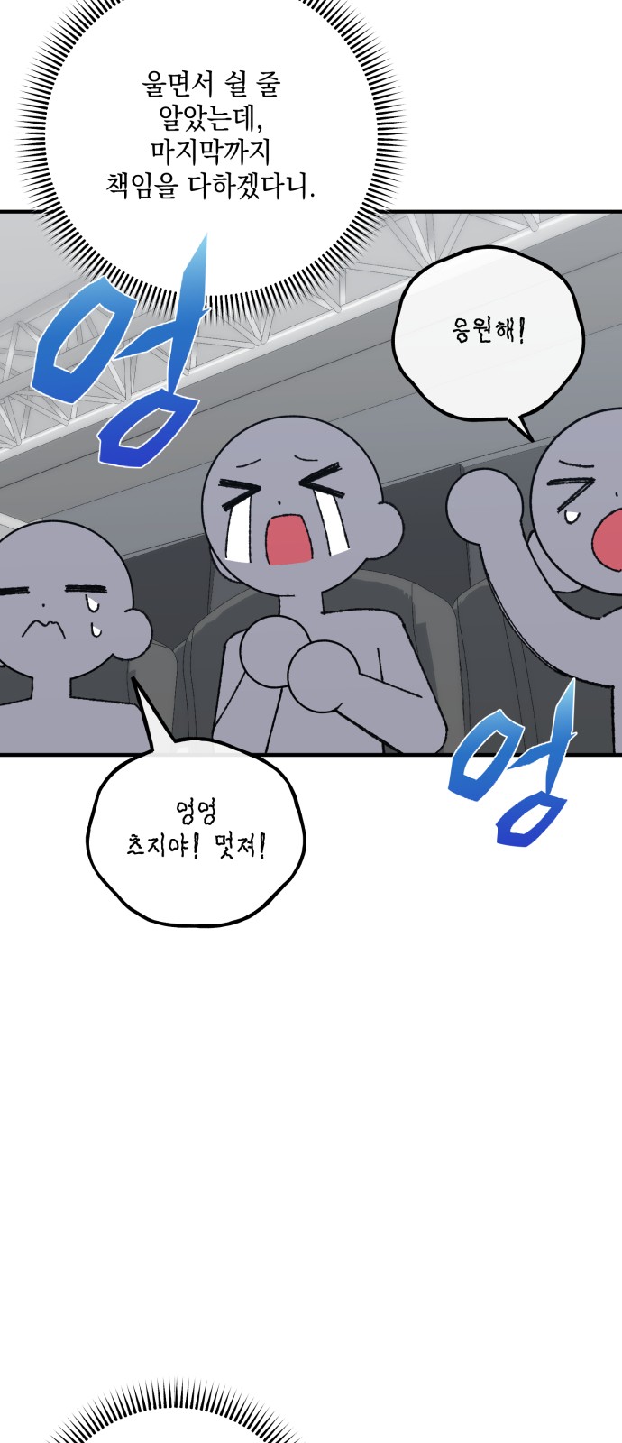 60 페이지