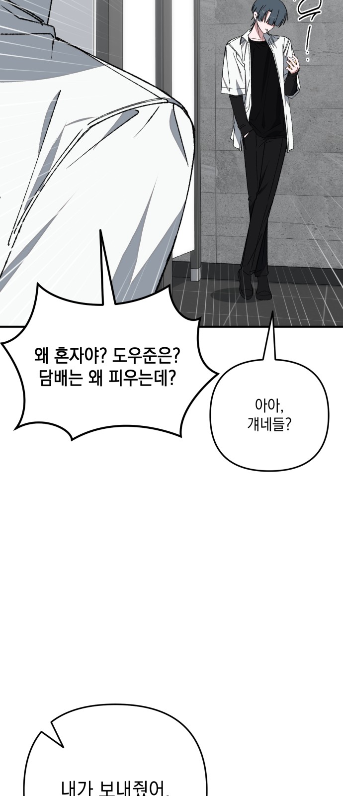 73 페이지