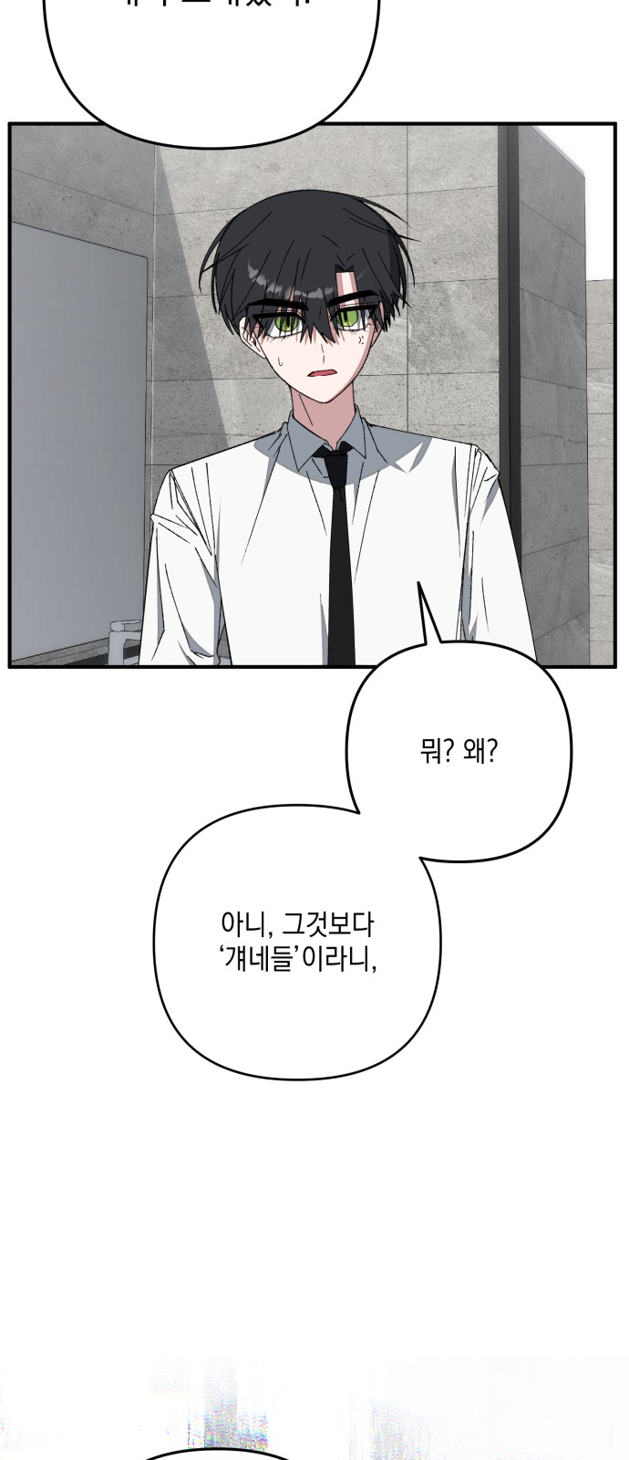 74 페이지
